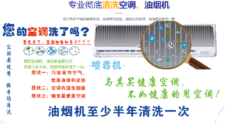 电白空调维修售后服务中心电话在哪里找
